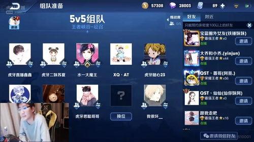 荣耀吃瓜选手,揭秘娱乐圈幕后风云