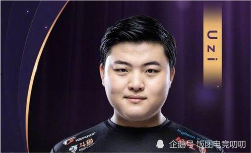 uzi 吃瓜,揭秘电竞圈幕后故事