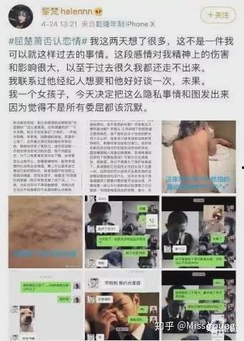 吃瓜学校事件后续,真相大白，后续影响与反思