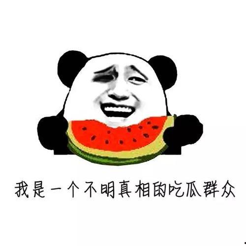 吃瓜聊生活,闲聊生活点滴，品味人间烟火
