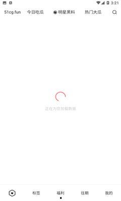 吃瓜app怎么样,轻松追踪热点，畅享娱乐盛宴