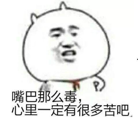 吃瓜群众怎么骂,网络骂战背后的众生相