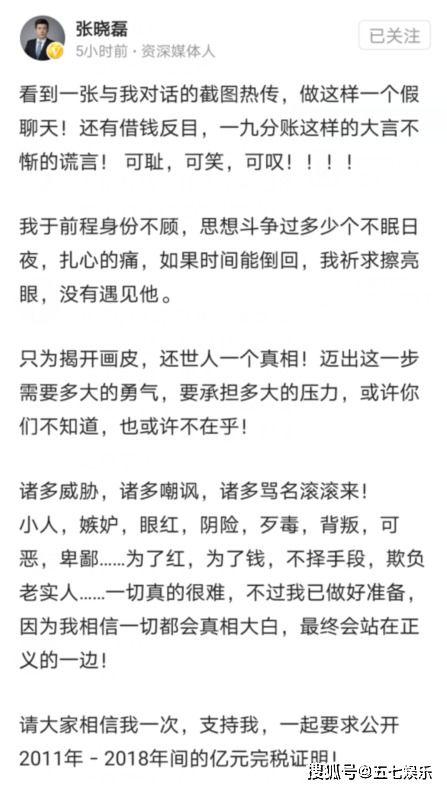 吃瓜群众的本质,围观背后的心理与社会现象