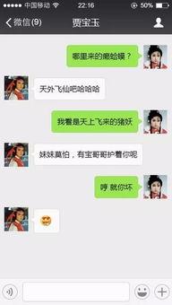 吃瓜刘姥姥,揭秘娱乐圈背后的故事