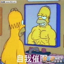 火影吃瓜表情包下载,吃瓜表情包下载，笑翻你的朋友圈！