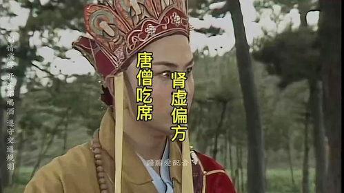 唐僧吃瓜搞笑配音,笑果连连，搞笑配音带你领略西游奇遇