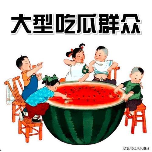 吃瓜群头像qq,揭秘吃瓜群头像背后的QQ文化魅力