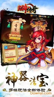 封神全员吃瓜视频下载,揭秘幕后花絮，下载视频一探究竟