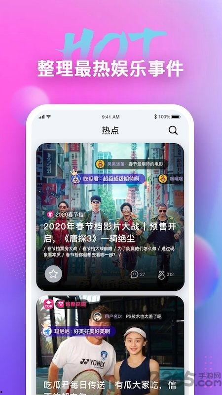 吃瓜网每日更新